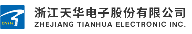 浙江天华电子股份有限公司