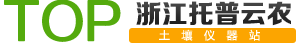 自动气象站