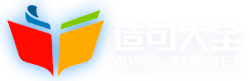 造句大全