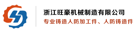 机床床身铸件