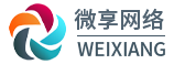 浙江微享