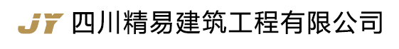 四川办公室装修