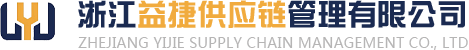 义乌国际快递