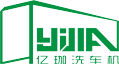工程洗车机