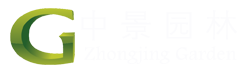 中景园林
