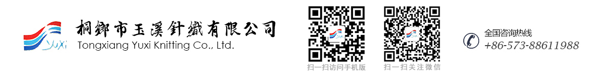 人棉氨纶汗布
