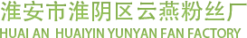 粉丝加工