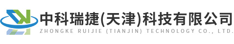 傅里叶红外光谱仪生产厂家