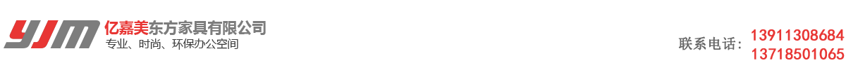 北京家具租赁