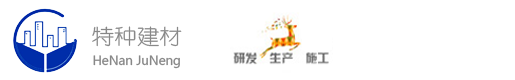 纤维膨胀剂