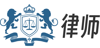 广州律师咨询免费