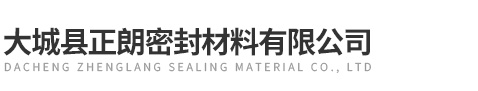 5mm聚四氟乙烯板(ZHENGLANG)百科