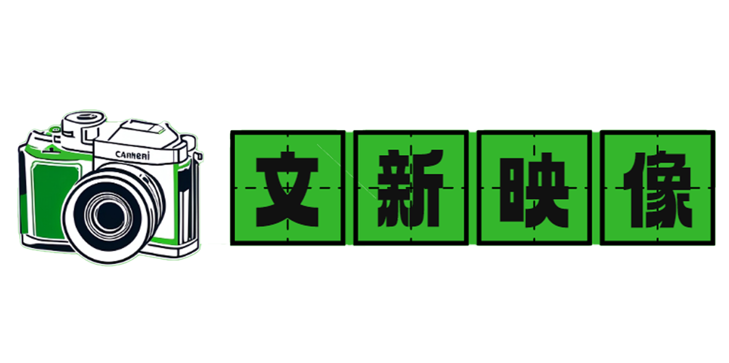 捕捉瞬间，定格永恒