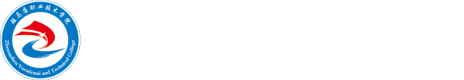 驻马店职业技术学院