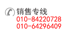 中煤（北京）环保股份有限公司