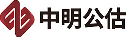 北京中明公估有限公司
