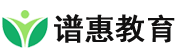 北京谱惠教育