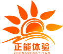 团建活动
