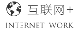 众联思索科技官网