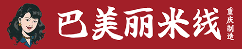 【巴美丽重庆米线】