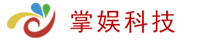 江西掌娱网络科技有限公司,一家实施品牌战略的专业化设计公司