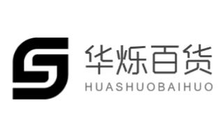 华烁百货线上采购商城