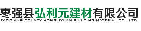 枣强县弘利元建材有限公司,护栏支架,泄水管盖板,圆形泄水管