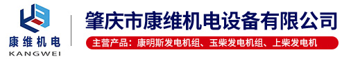 肇庆发电机出租