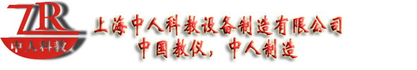 液压实验台
