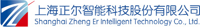 上海正尔智能科技股份有限公司