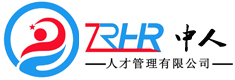 中人人才网
