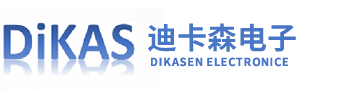 中山市迪卡森电子有限公司