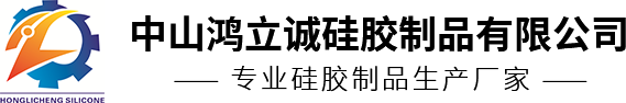 硅胶密封件