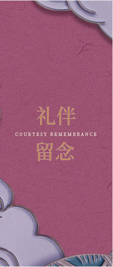 商务创意礼品定制