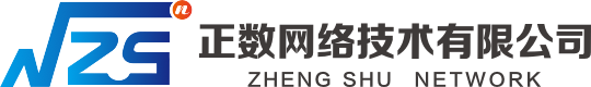 正数网络技术有限公司