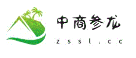 我的中商参龙商城