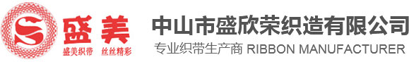 提花松紧带