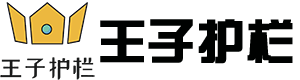 PVC草坪护栏