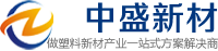 APET片材