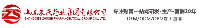 山东朱氏药业集团有限公司