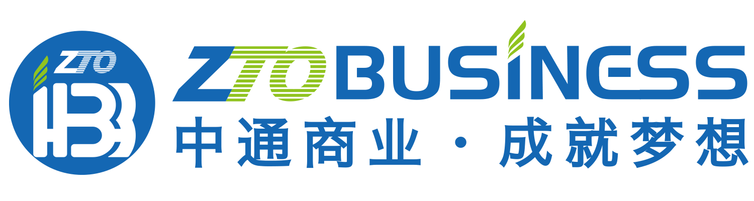 中通商业