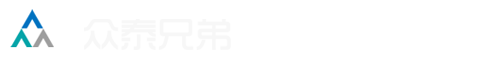 深圳市众泰兄弟科技发展有限公司