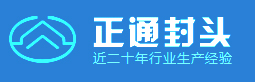 不锈钢封头