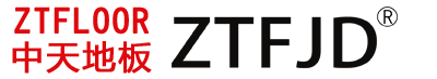 防静电地板,全钢防静电地板,陶瓷防静电地板价格,防静电地板厂家,防静电地板价格,江苏中天防静电地板厂家