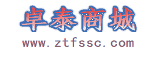 卓泰防水商城