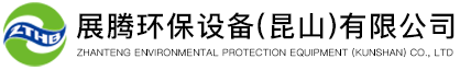 废水低温蒸发浓缩设备