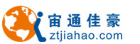 北京宙通佳豪科技有限公司