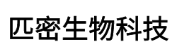 郑州匹密生物科技有限公司