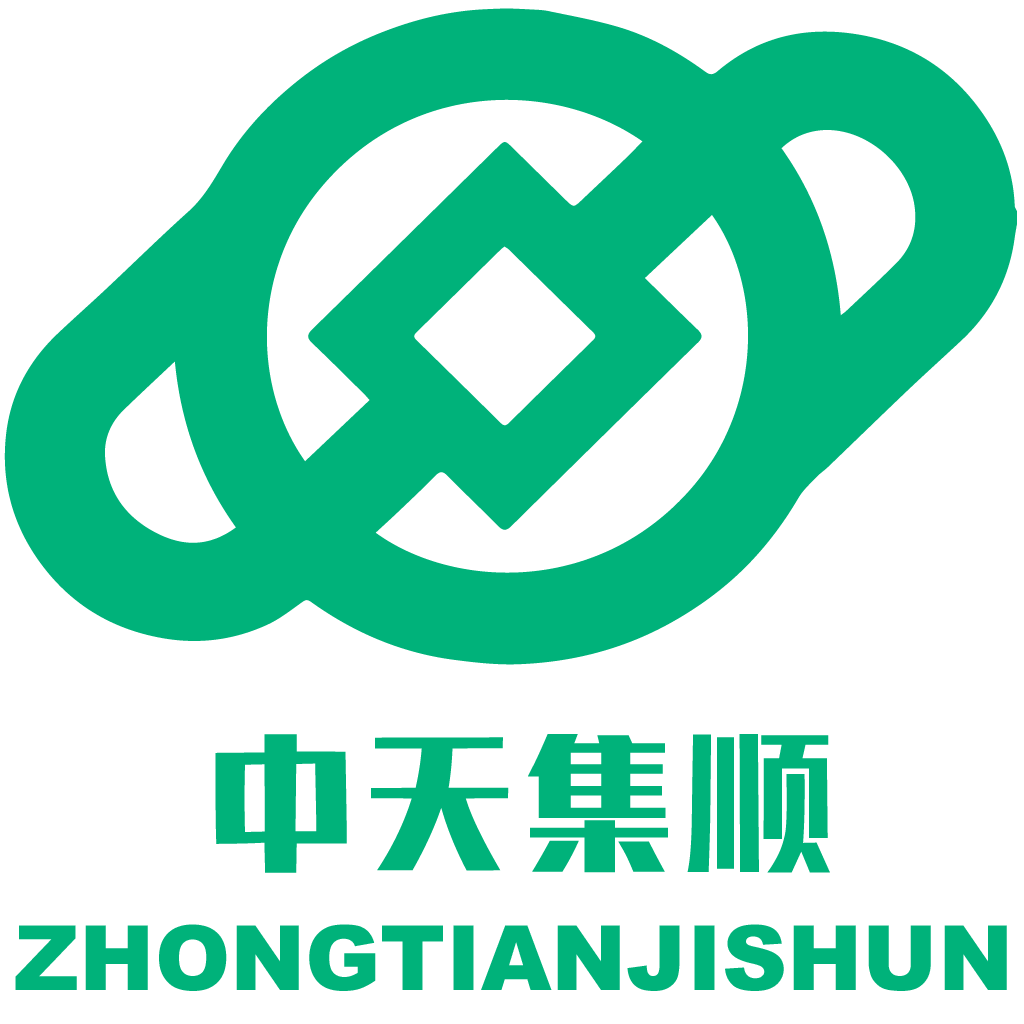 中天集顺能源