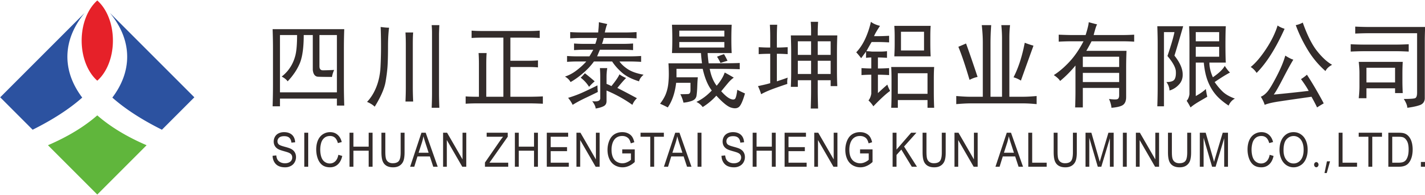四川正泰晟坤铝业有限公司
